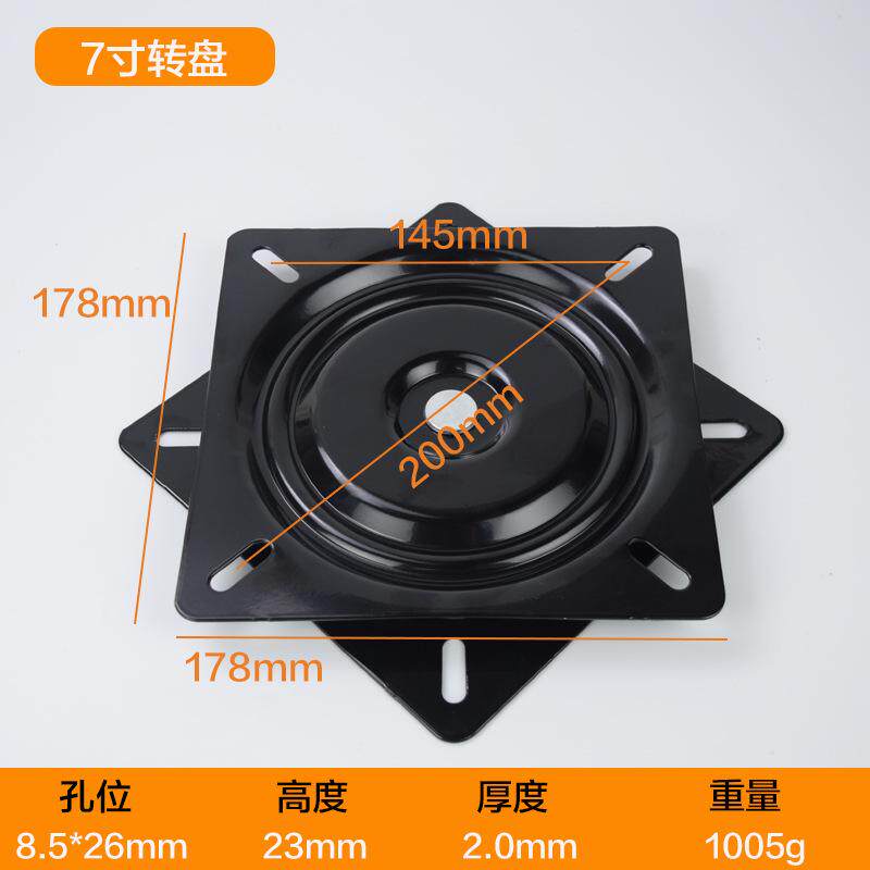 加厚满珠万向转盘电视旋转台轴承家具方型铁转盘机械沙发椅子底座