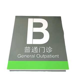 门头招牌 酒店民宿公司户外不锈钢发光字门牌镂空灯箱商铺广告牌