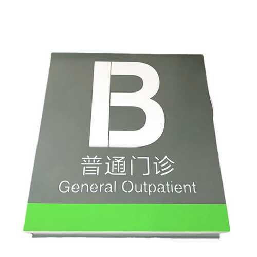 门头招牌 酒店民宿公司户外不锈钢发光字门牌镂空灯箱商铺广告牌