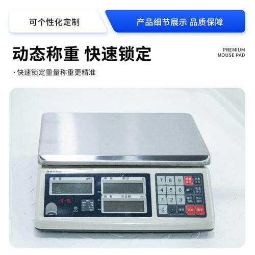 高精度电子秤0.01g精准计数秤0.1克称工业台秤30kg商用精密电子称