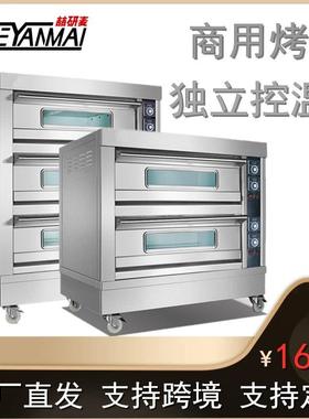 Electric baking oven 商用电热/燃气机械板烤箱 food processor
