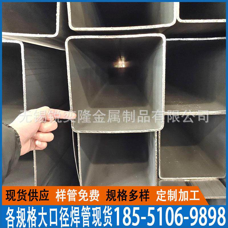 Q355B低合金大口径方管大方管矩形管大口径方管厂家6米长建筑管