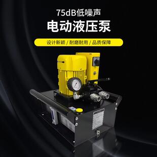 KHE-7DM700Bar2.2kw双作用两级电动液压动力装置