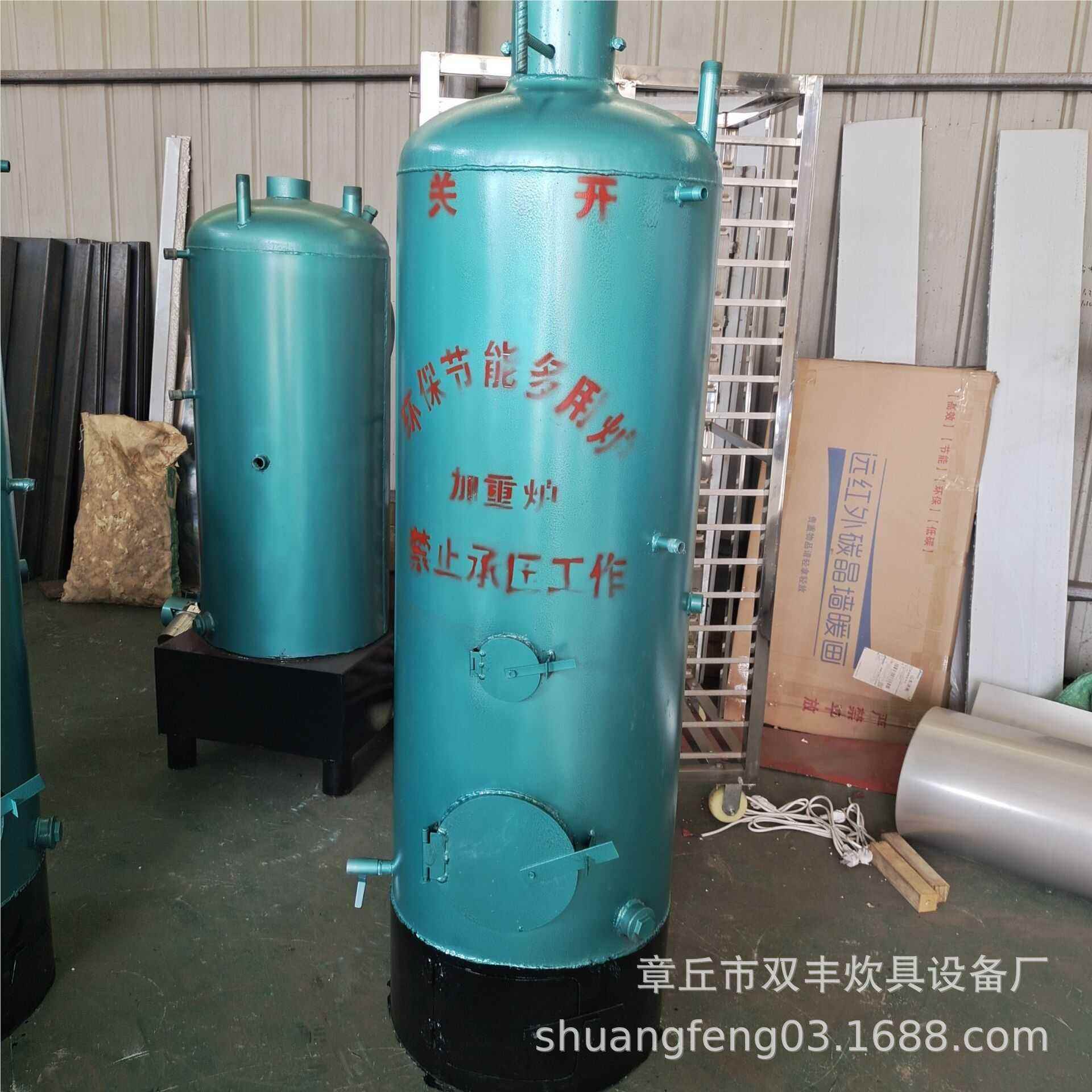 供应馒锅头 炉取暖洗浴锅炉 蒸房配锅套炉 取暖182颗粒炉