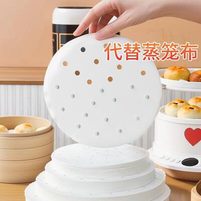 Steaming paper for buns, food-grade household dedicated stea