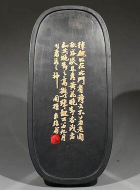 徽州老墨墨块摆件《爱菊阁》《怡情书史》《噀水墨》《韶景轩》