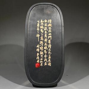 徽州老墨墨块摆件《爱菊阁》《怡情书史》《噀水墨》《韶景轩》