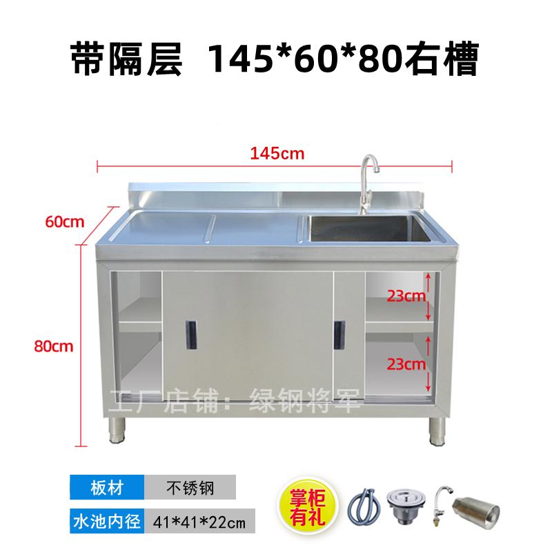 饭店304不锈钢水槽水池柜移门操作台洗碗池一体柜洗菜盆洗手池