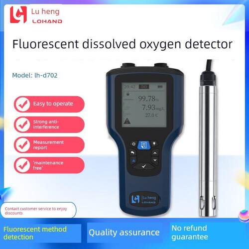陆恒便携式荧光溶解氧检测仪Lh-D702污水繁殖曝气池Do含量指示器