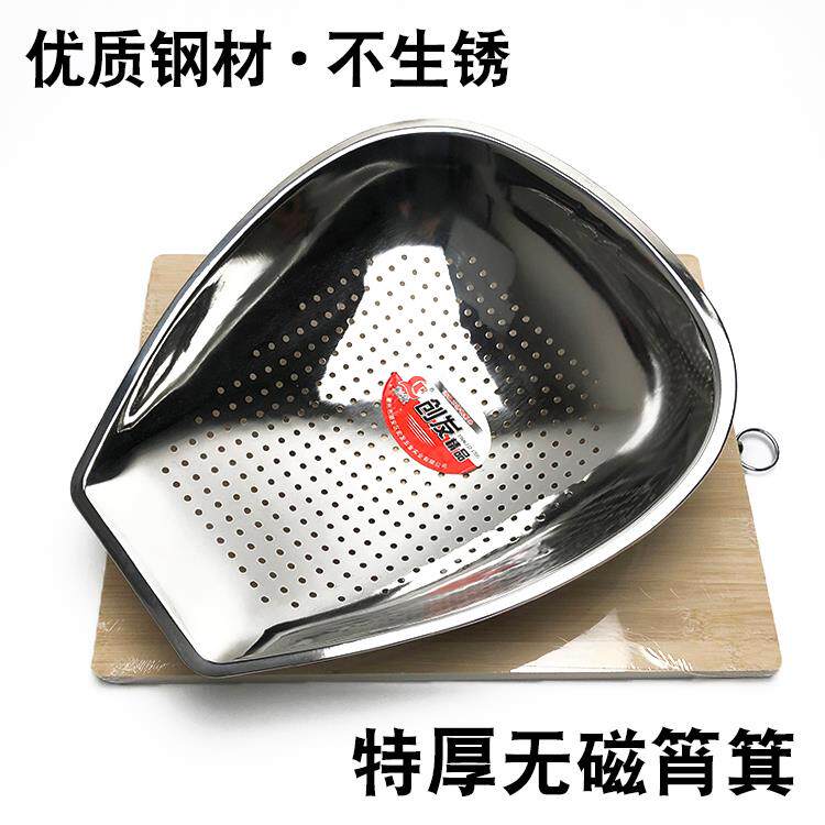 加厚不锈钢筲箕家用沥米大号厨房沥水洗菜果篮茶筛漏盆烧箕