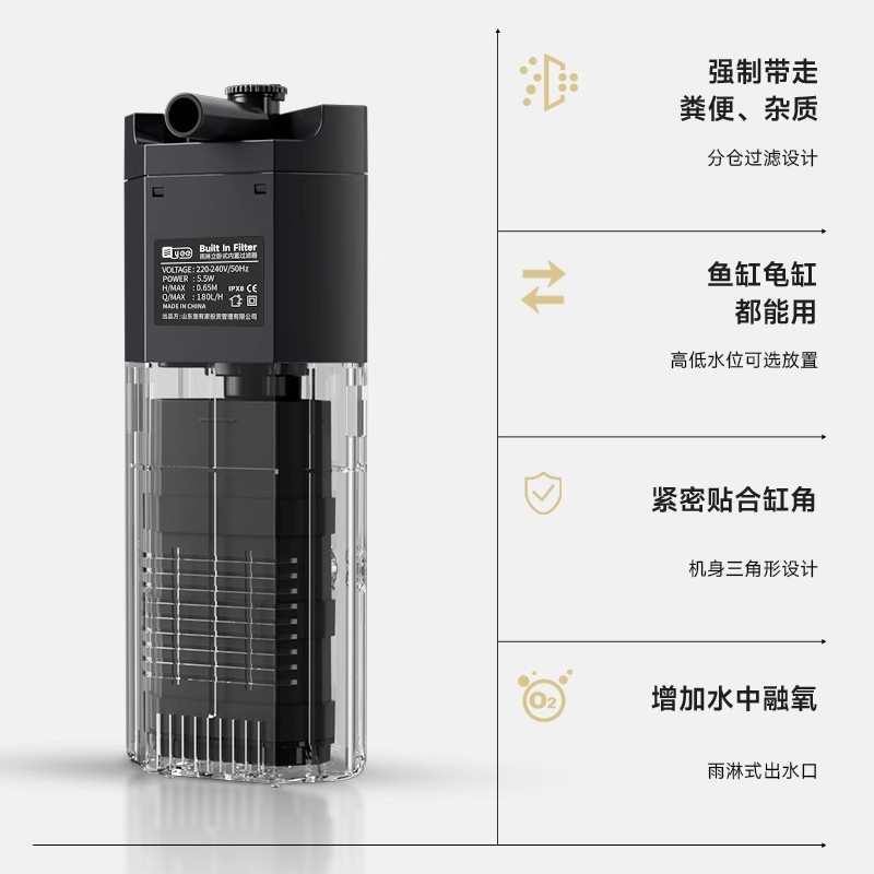 yee鱼缸三合一过滤器净水循环泵养乌龟缸增氧小型静音内置潜水泵