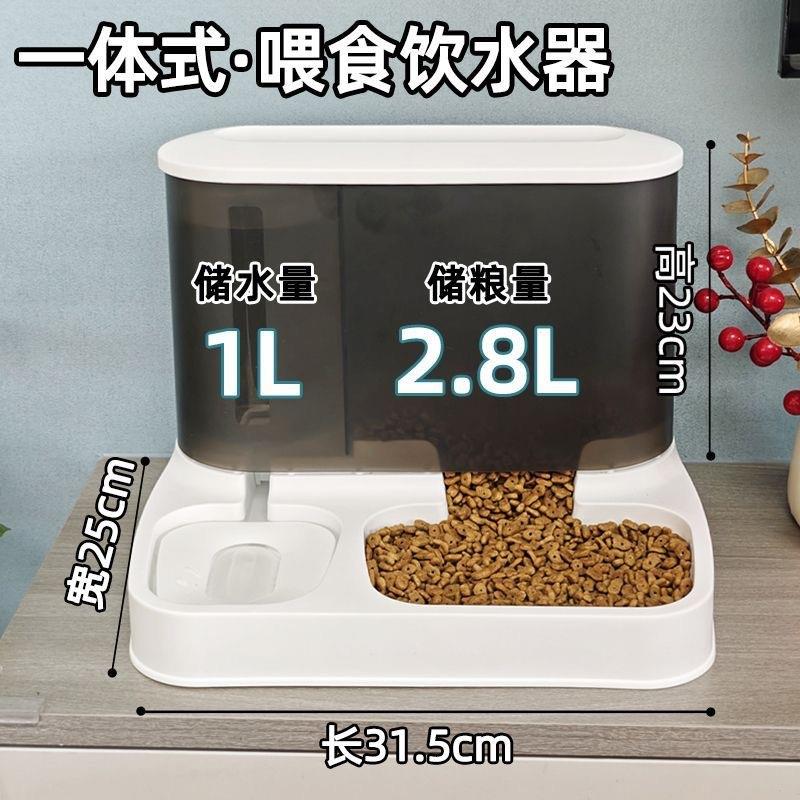猫咪自动喂食器饮水机大容量饮水喂食一体流动水不湿嘴宠物用品
