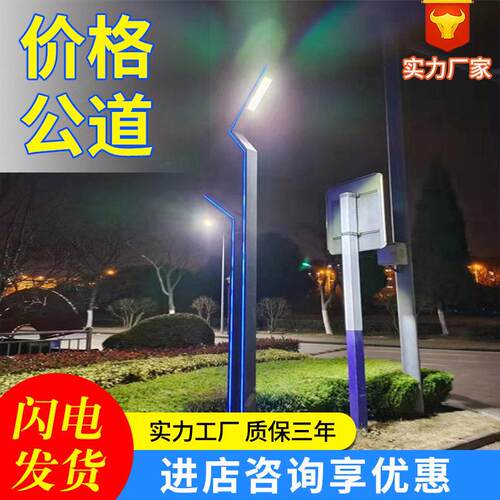 双头庭院灯铝型材新款小区景观灯公园广场LED庭院灯3米现户外