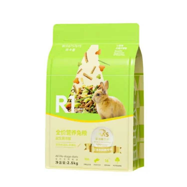 布卡星全期综合营养兔粮2.5kg饲料幼成垂耳兔R1主粮2500g5斤包邮