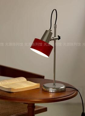 意大利 VERKENNEN 复古升降台灯 设计师撞色现代床头灯书房客厅