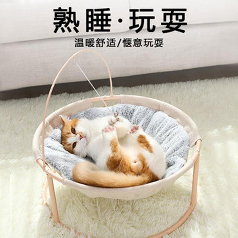 猫床猫窝网红猫咪用品夏天可拆洗狗窝四季通用猫吊床猫摇篮椅躺椅