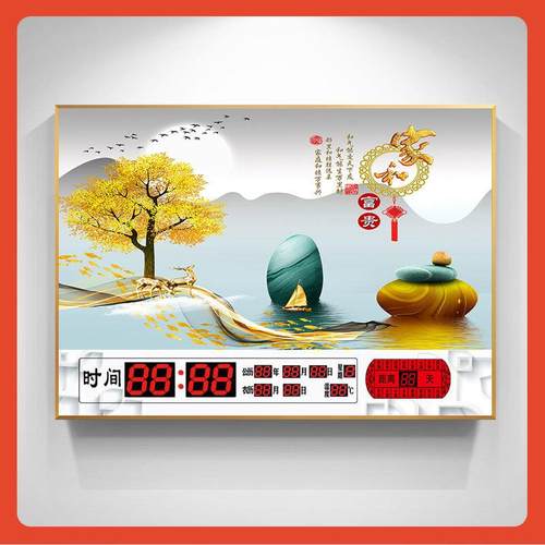 新年款电表箱装饰画万历钟表遮挡配电免打孔开关闸电盒001箱挂画