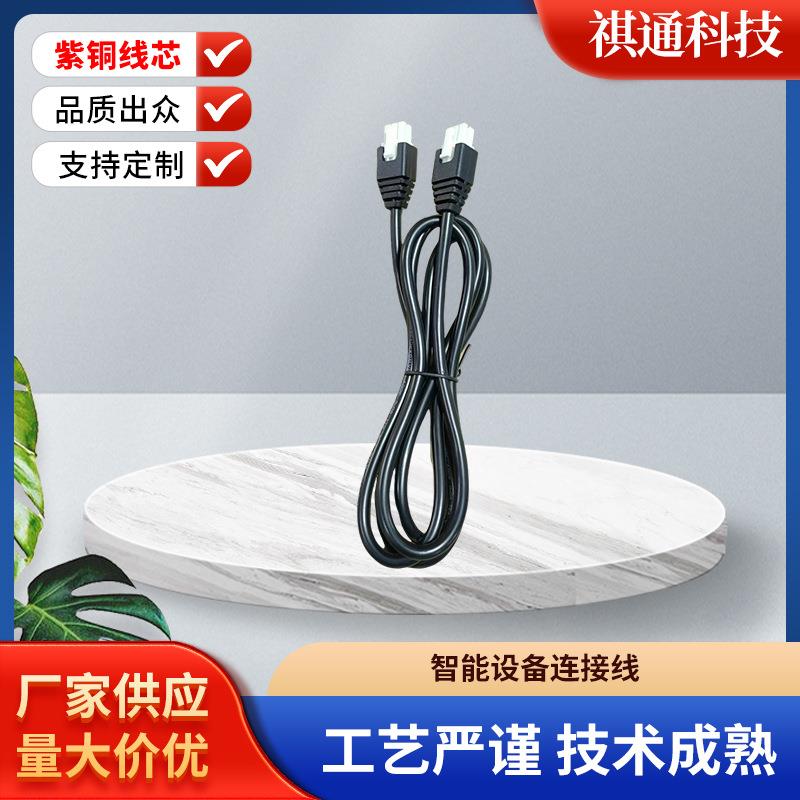 智能设备连接线现货智能家居升降桌延长线电机线多芯电源线