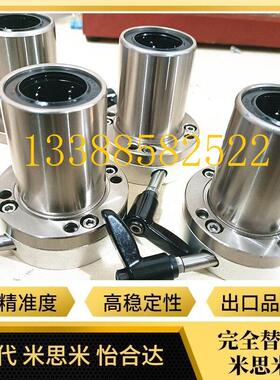 带夹紧把手直线轴承 LHRCW LHRCWM LHRLCW LHRLCWM16 20 25 30