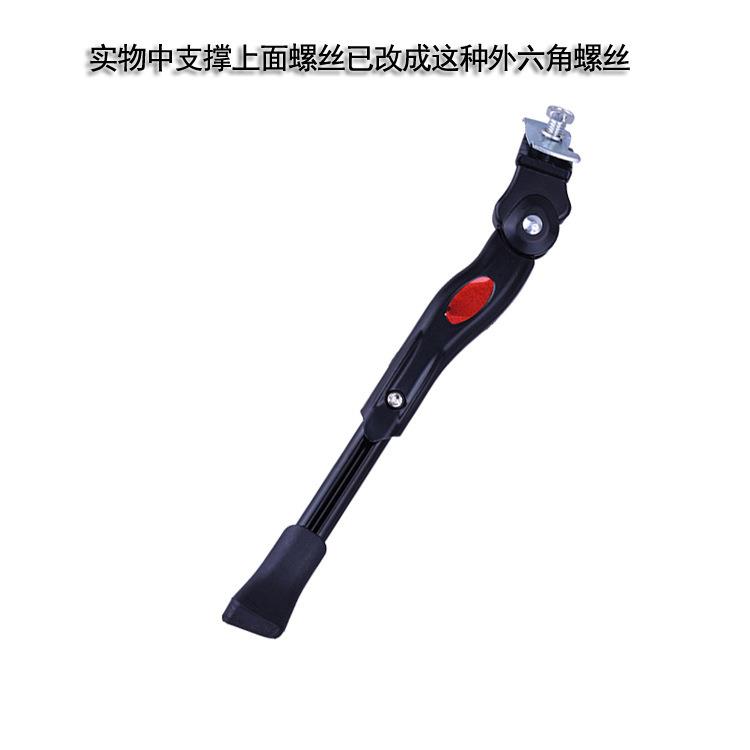 山地车脚撑车梯 全铝车梯 中撑单支 中梯 脚撑停车架单车支撑配件