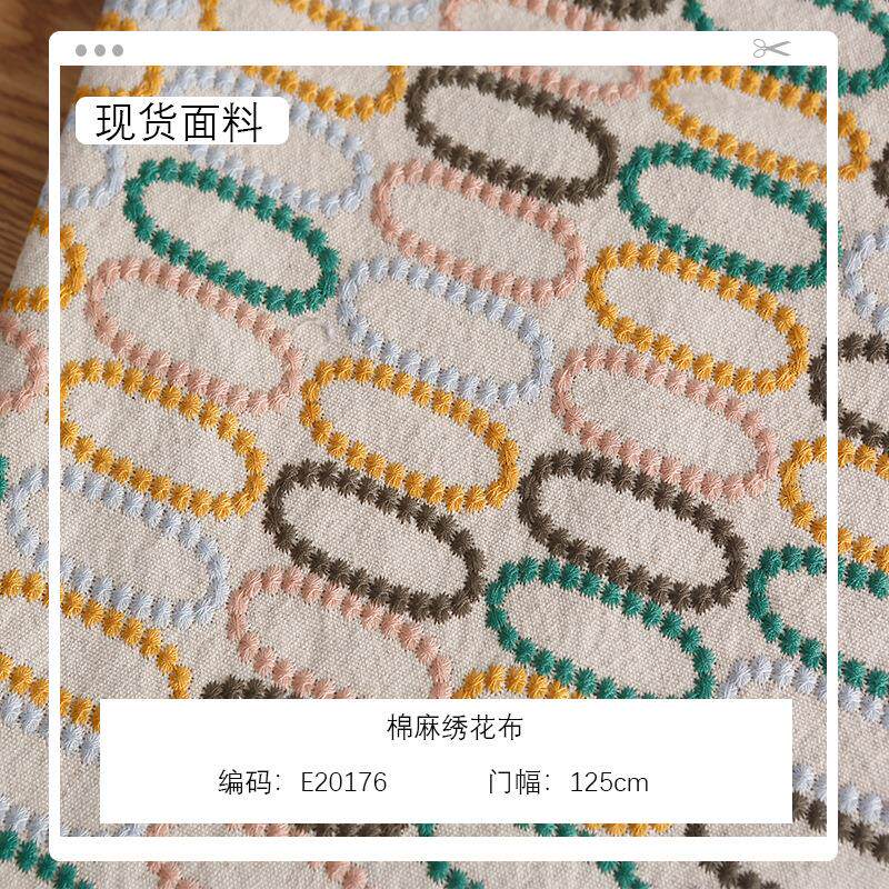 柯桥面料棉麻绣花布简约日韩风服装家纺手作工艺品刺绣绣花布现货