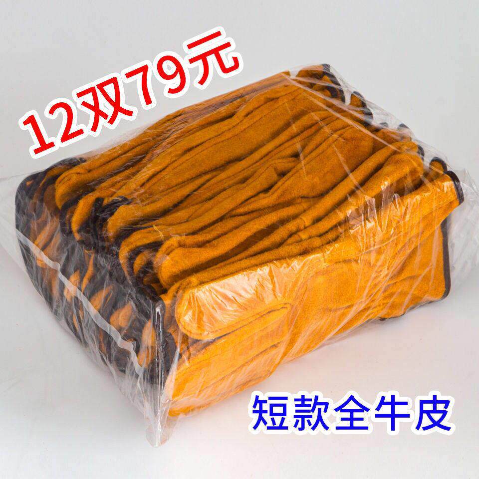 电焊手套短款防烫耐高温手套焊工烧焊机械耐用劳保耐磨加厚手套