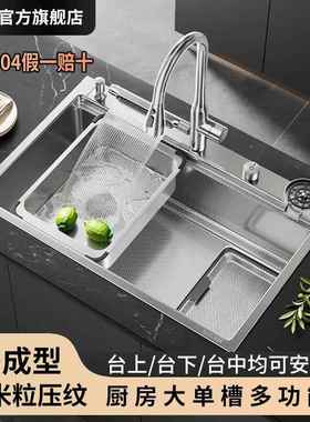 YXHK集渣水槽大单槽洗菜盆洗碗槽7548 8048 8848 9050 9950 11050