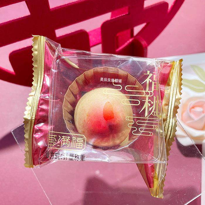 荟满福仙桃中式糕点心寿桃福桃子式喜桃高颜值零食蟠桃节日礼盒