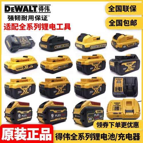 原装原装10.8V/12V/18V/20V/60V锂电池车载快速充电器