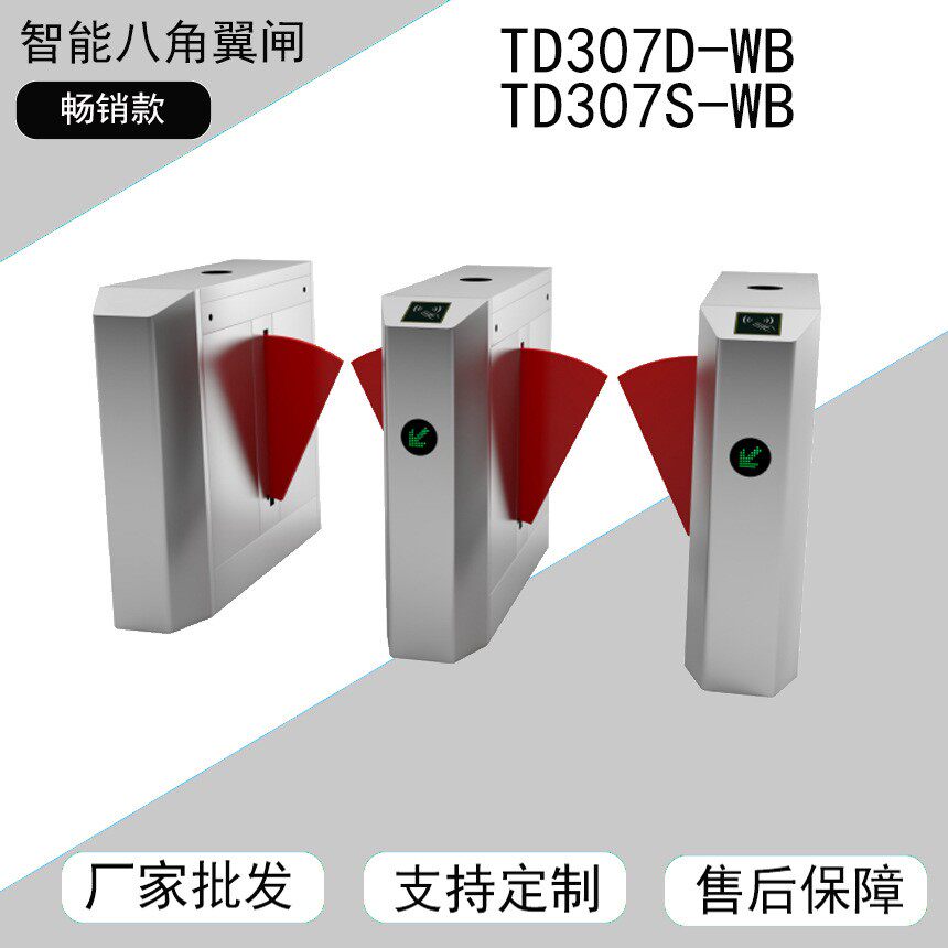 直流无刷电机通道闸04不锈钢机箱小区超市景区门禁控制器