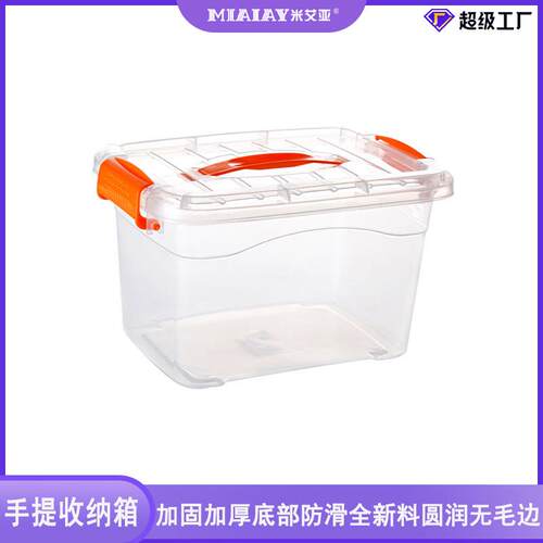Portable Multi-purpose Transparent Plastic PP Storage Box fo