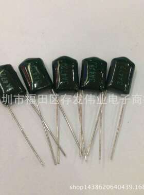 涤纶电容CL113A103J1000V0.01UF10NF