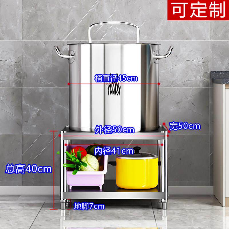 二层不锈钢置物架饭店两层汤桶架双层消毒柜2垫高架子商用加高40