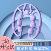 高档瘦腿按器腿部按摩美体瘦器小腿按摩器肌肉松器健身放摩材环形