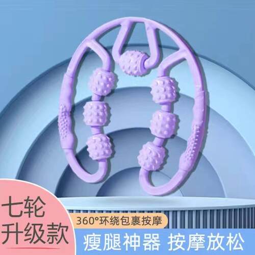 高档瘦腿按器腿部按摩美体瘦器小腿按摩器肌肉松器健身放摩材环形