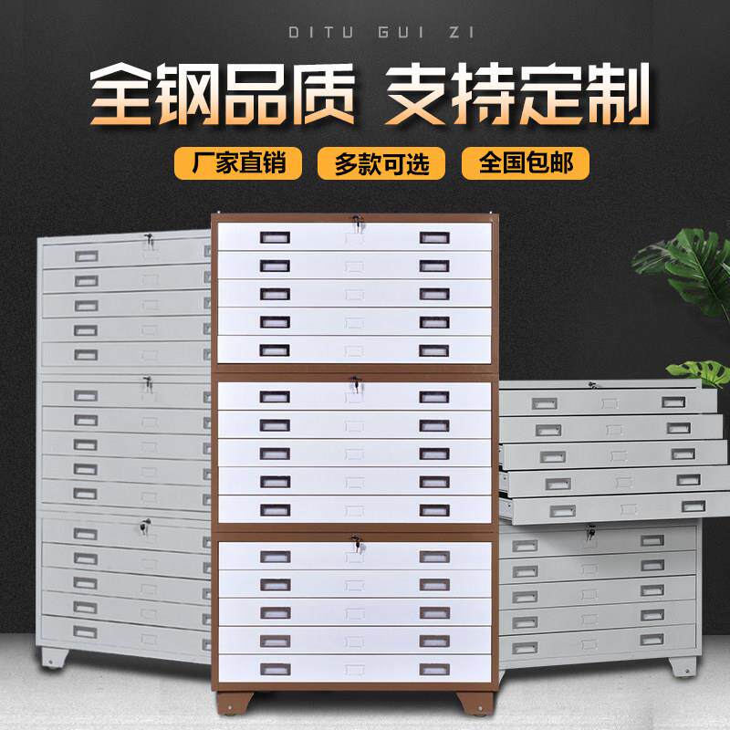 工程图纸柜底图文件柜全钢抽屉收纳资料柜书画收藏柜地直销