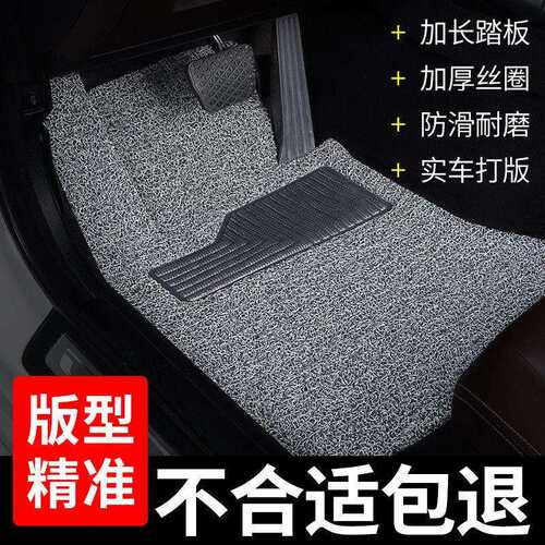 适用丰田亚洲龙车汽车脚垫脚踩垫主驾驶内地垫地毯式丝圈脚踏单片