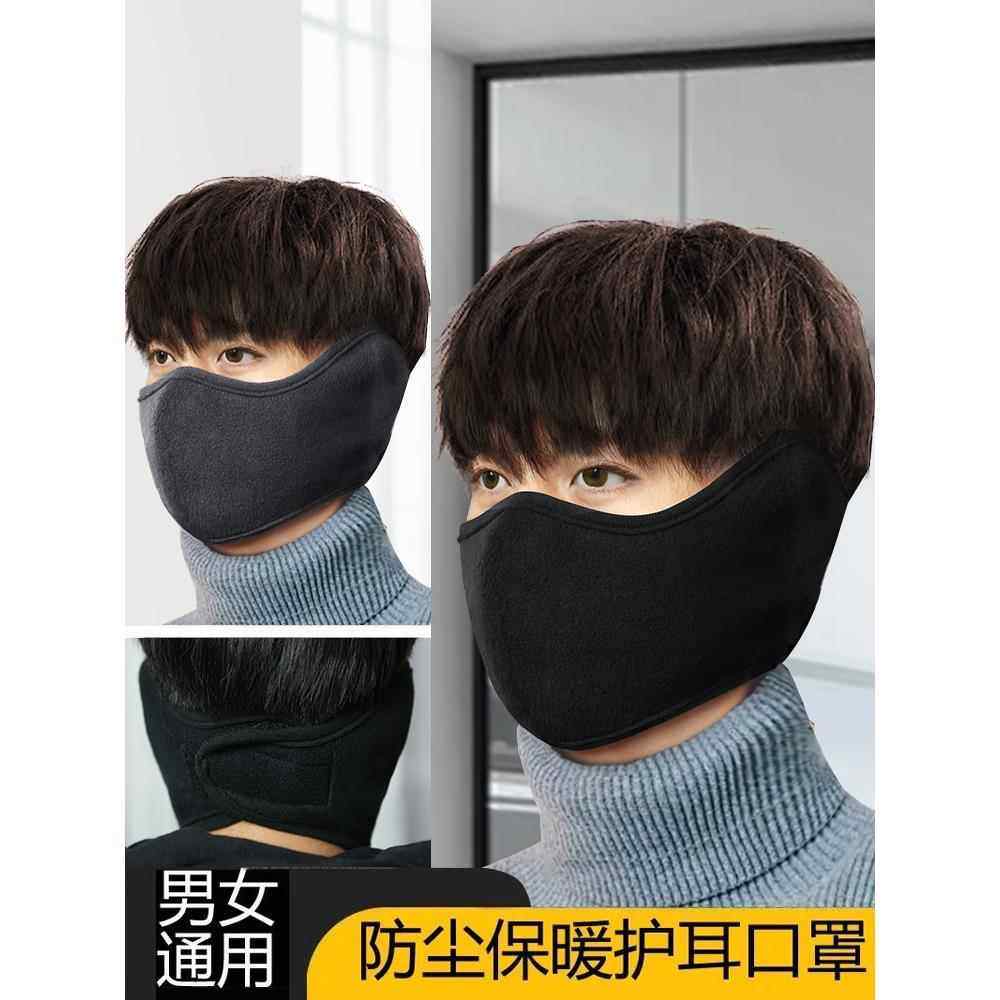 口罩男士冬季骑行防寒防风面罩全脸电动车护耳朵保暖冬天包耳罩女,服饰配件/皮带/帽子/围巾,耳套,淘宝优惠券,粉丝福利购,淘宝优惠卷