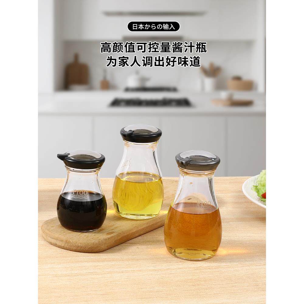 日本进口小号油壶酱油醋调料瓶厨房家用调味瓶防漏油瓶控油壶
