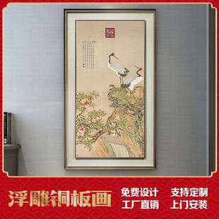 ZH043蟠桃仙鹤过铜板画蚀刻画廊道走书房玄关水挂画铜雕寿子山图