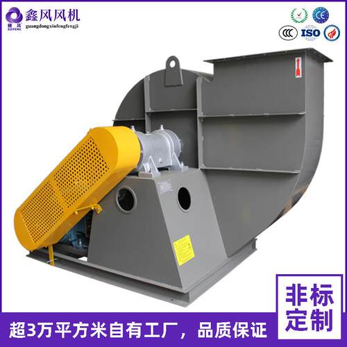 厂家直供 离心防爆工业风机XFB-1120C 大型设备配套风机 免费选型