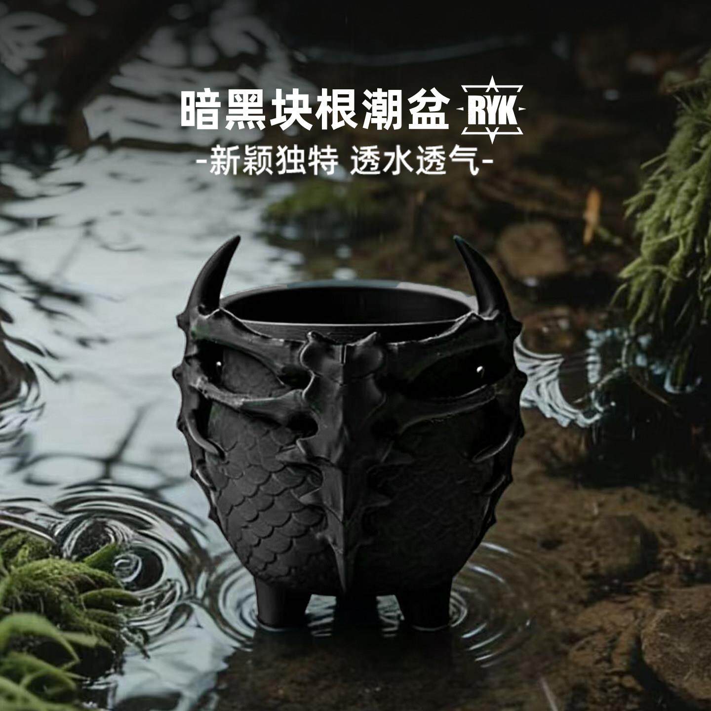 潮流块根花盆龙脊龙舌兰仙人球个性创意桌面透气多肉植物专用花盆