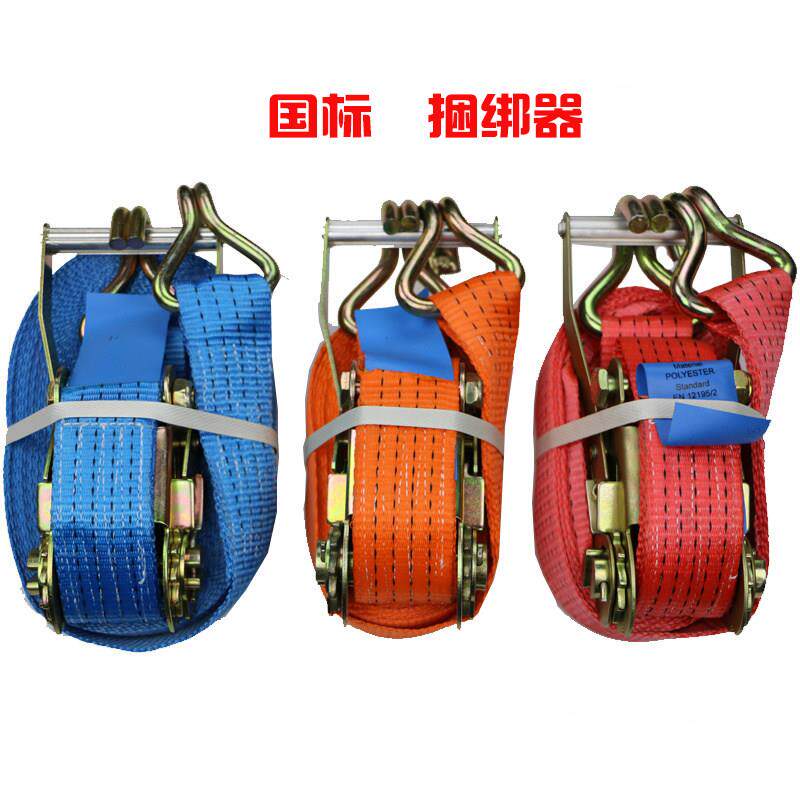 T45T 国标 货车汽车捆绑T .4.5T捆带捆绑器拉紧器固定器 紧绳器