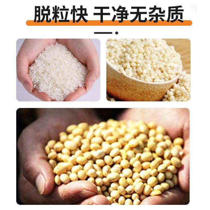220V多功能高粱全自动菜籽玉米脱粒机家用水稻苞谷撕大豆剥皮小型