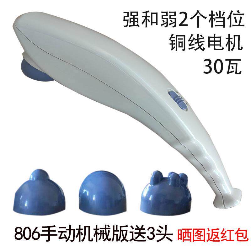 正品鸿柚按力度摩器多功能颈椎仪手持身式全大电动棒小型震动捶肩