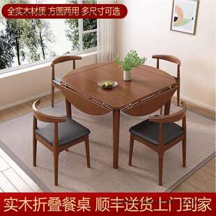 现代简约全实木折叠餐桌小户型家用伸缩方桌可变圆桌正方形饭桌子