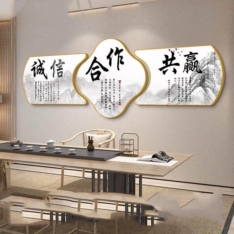 办公室公司墙面装饰画 画企业文化励志标语挂画 画会议室走廊背景