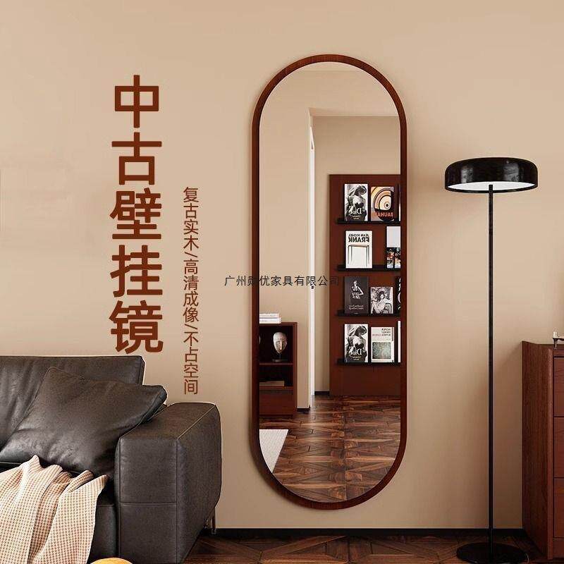 中古实木双圆穿衣镜新中式异型全身镜客厅卧室玄关壁挂网红试衣镜