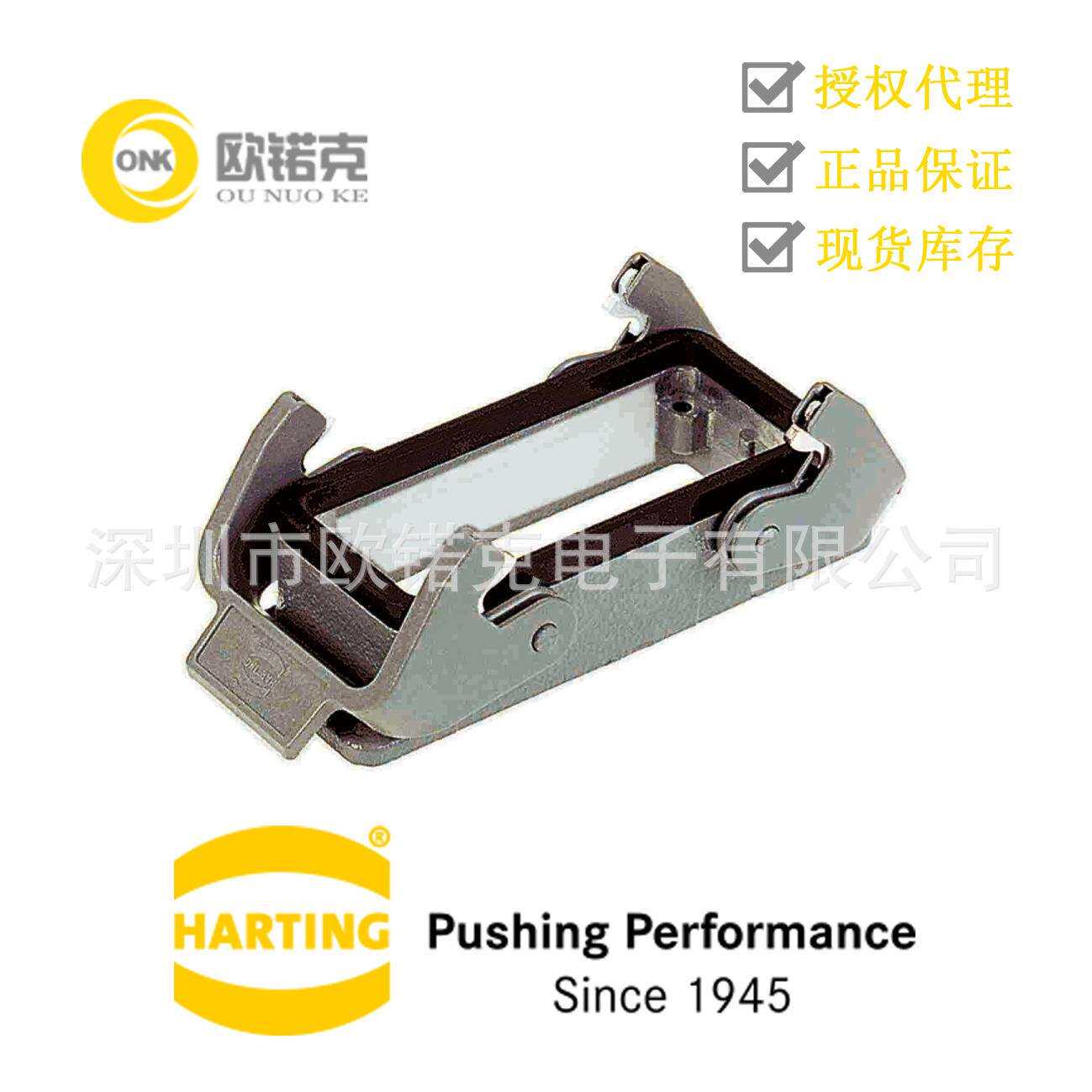 HARTING浩亭09340060301哈丁 Han B 用于工业连接器的标准底座