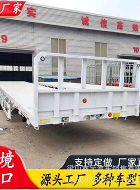 厂家加工1米纯平板半挂车加装前挡板前后等宽12.5米平板半挂车